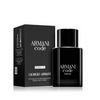 Armani Code Pour Homme PARFUM Spray 50ml